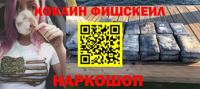 стаф Когалым