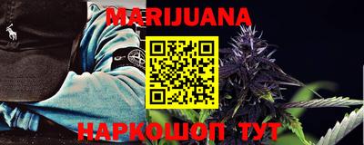 стаф Когалым