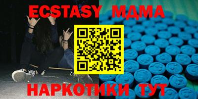 стаф Когалым