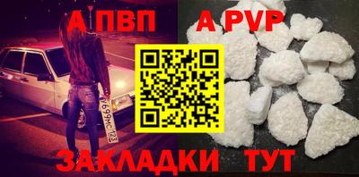 героин Коломна