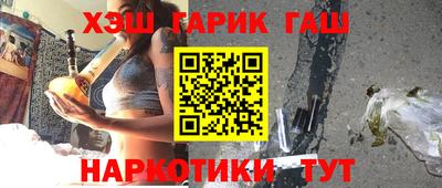 героин Коломна